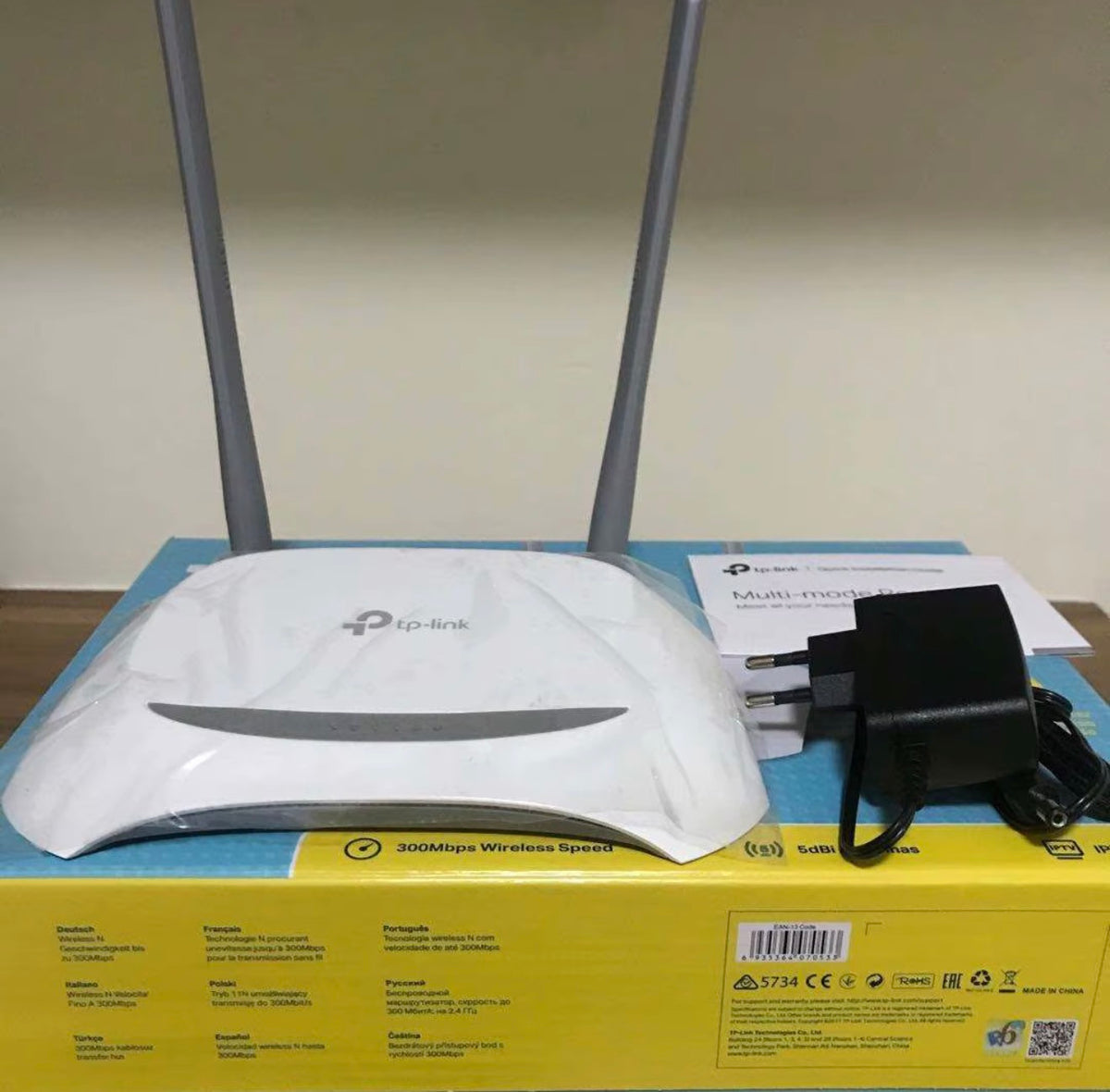 TP Link Router TL-WR841N