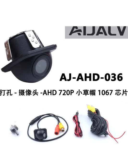Reverse Camera AJ-AHD-036