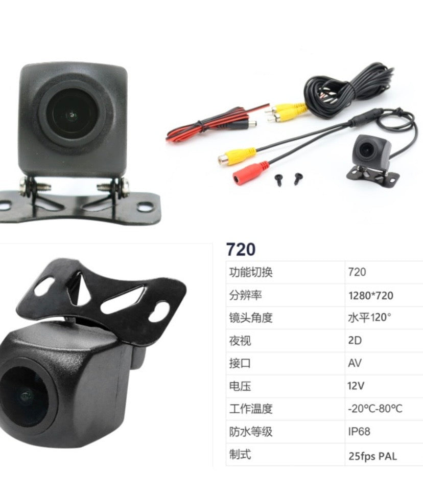 Reverse Camera  AJ-AHD-001